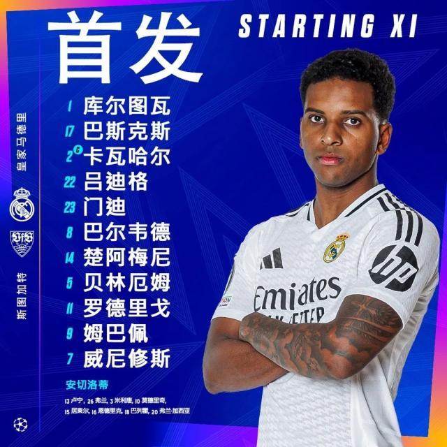 1726615378500084557.jpg 1726615008084.jpg