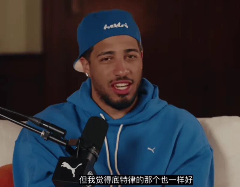 PG电子-联盟中谁被低估？哈利伯顿：汤普森兄弟，底特律那个也很强